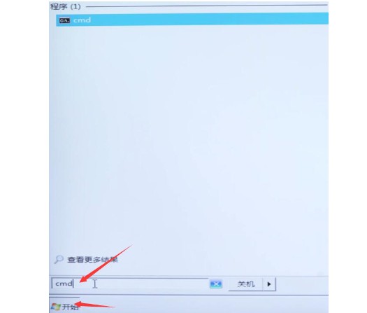 c-输入cmd