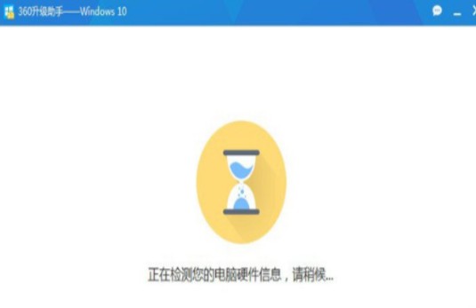 5-硬件检测