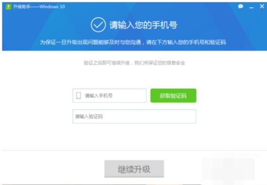 6-获取验证码
