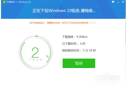 9-下载win10 的镜像