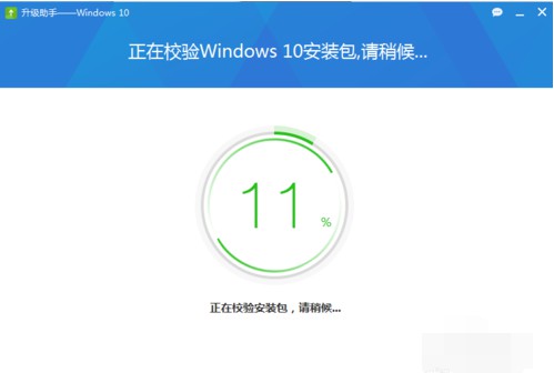 10-校验安装包
