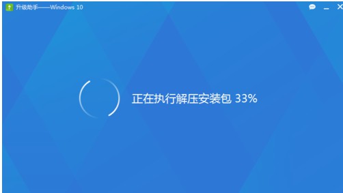 11-解压安装win10