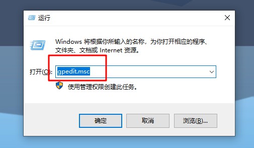 2-运行窗口