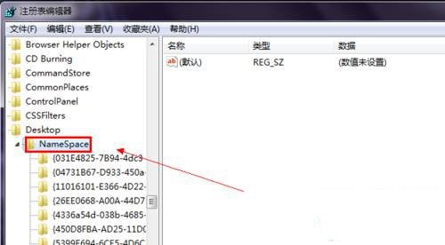 c-注册表编辑器