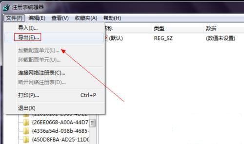 d-备份键值