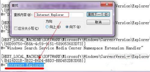 e-查找Internet Explorer