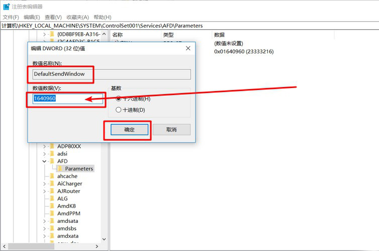 8-修改数值数据