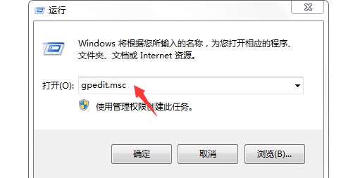 1-运行窗口