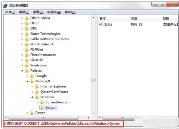 9-注册表编辑器