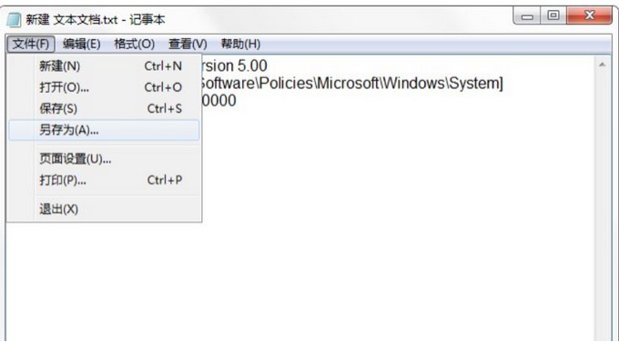 c-文件另存为