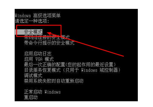 华硕笔记本蓝屏怎么办？