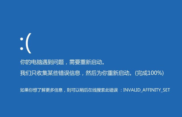 4-华硕电脑中病毒了