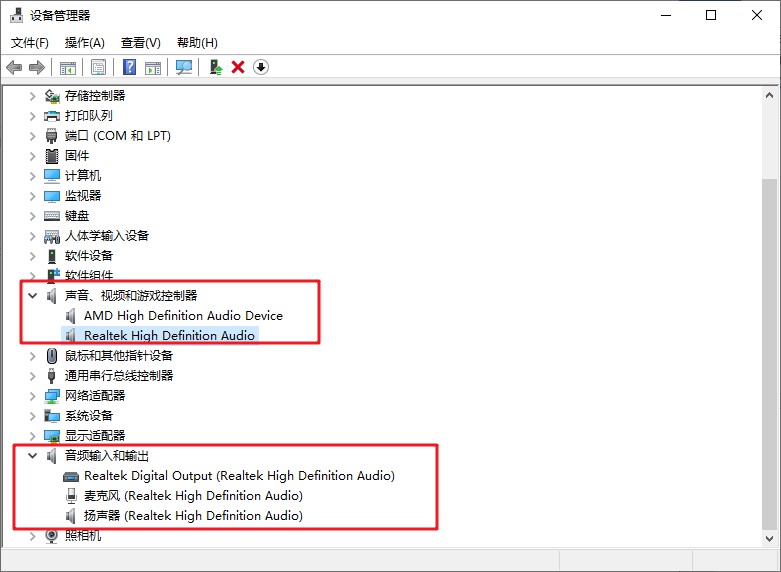 i-声音驱动
