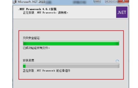 5-开始安装