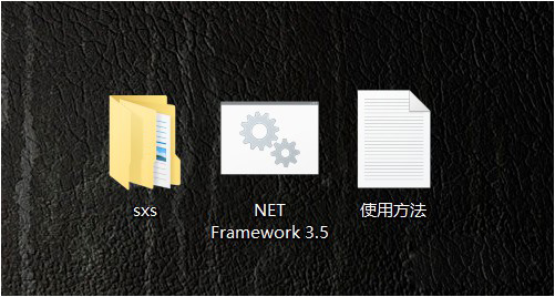7-解压NET Framework