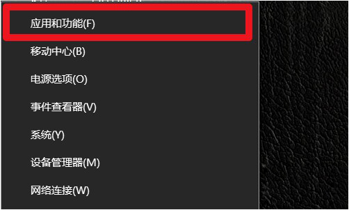 12-功能和应用