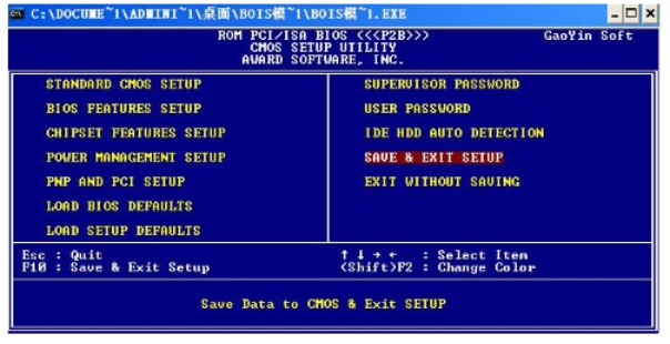 8-Load Fail-Safe Defaults