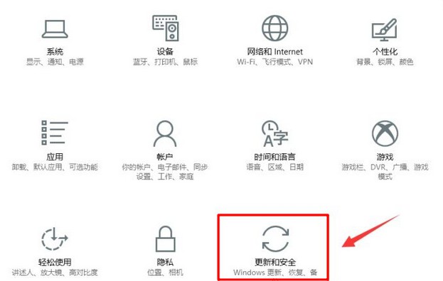 a-更新和安全