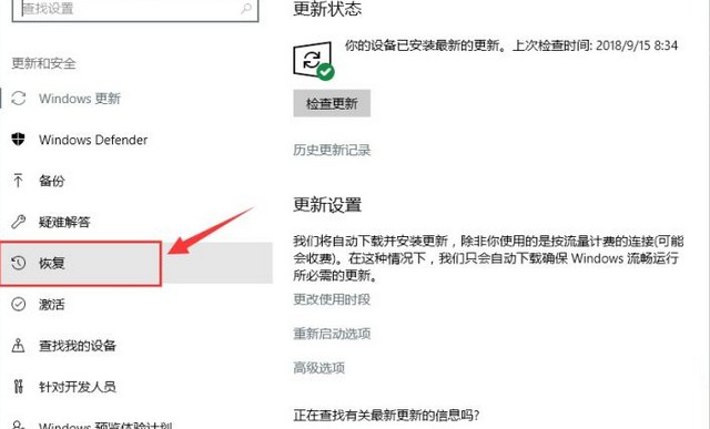 b-恢复选项卡