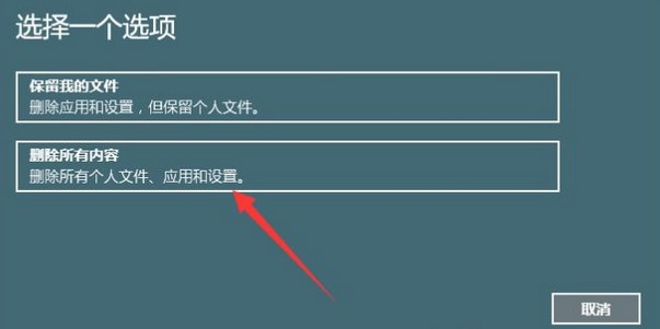 d-删除所有内容