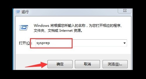 f-运行窗口