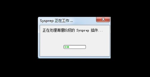 h-2系统准备工具