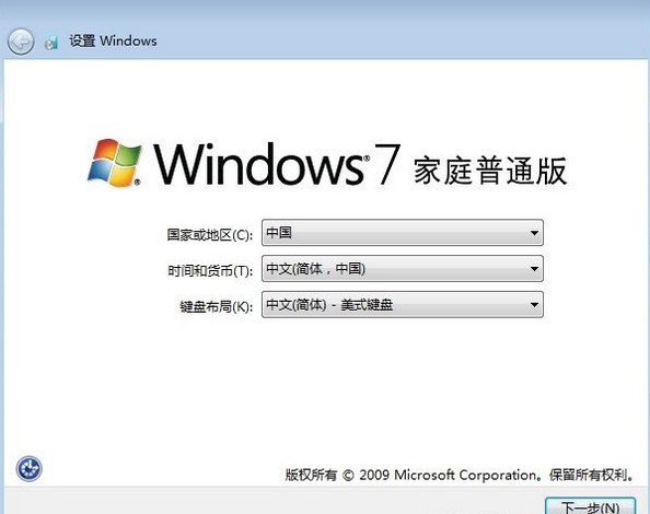 i-系统会重新启动