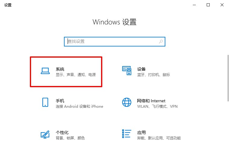 7-点击系统