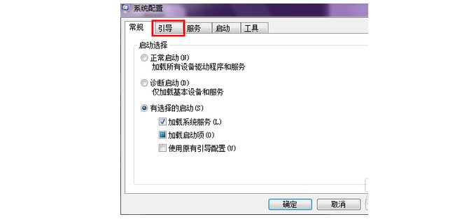 2-引导选项卡