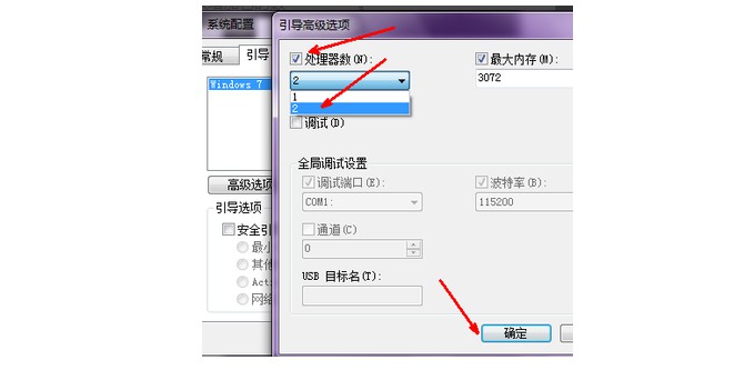 4-处理器的核心数量