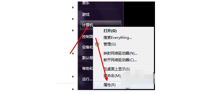 7-右键属性