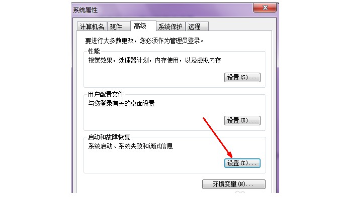 11-高级选项卡