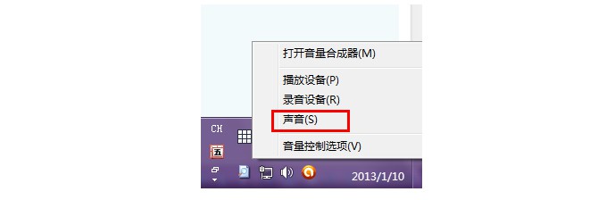13-去掉开机启动