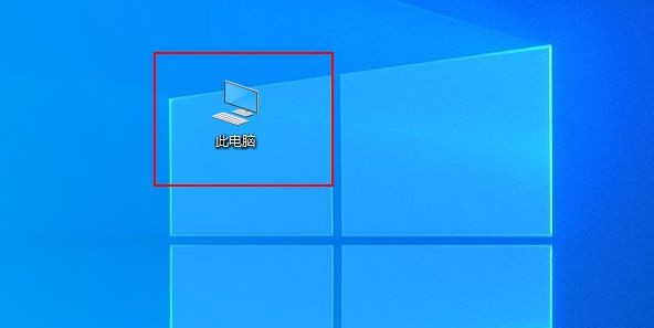 a-双击打开“此电脑”