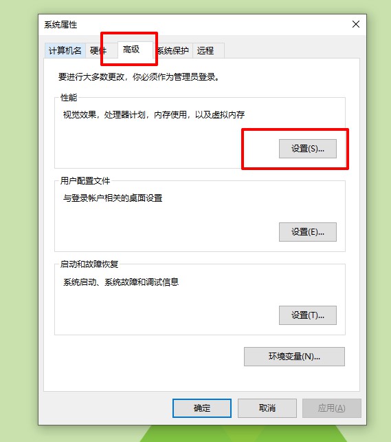 g-高级设置