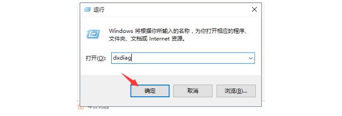 1-运行窗口
