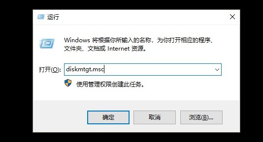 4-运行窗口