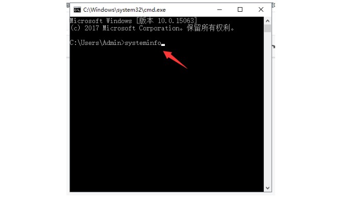 11-输入systeminfo