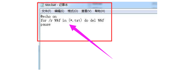 5-输入如下命令