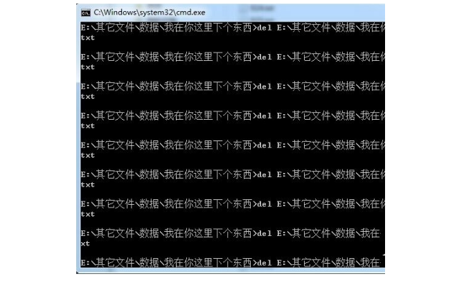 7-双击test.bat文件