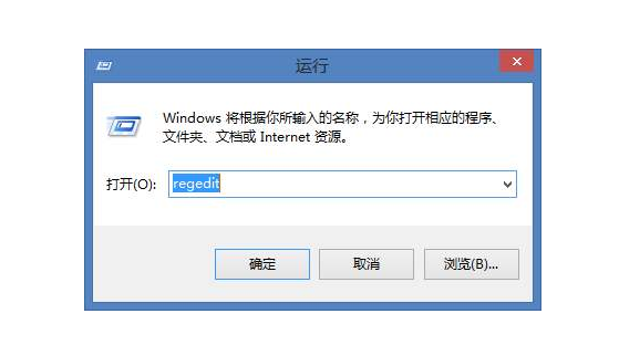 1-键入regedit