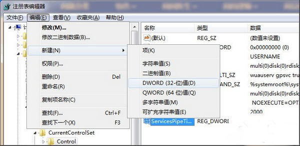 4-新建DWORD值