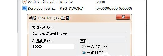 5-十进制数值数据60000