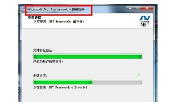 4-下载安装独立安装的程序