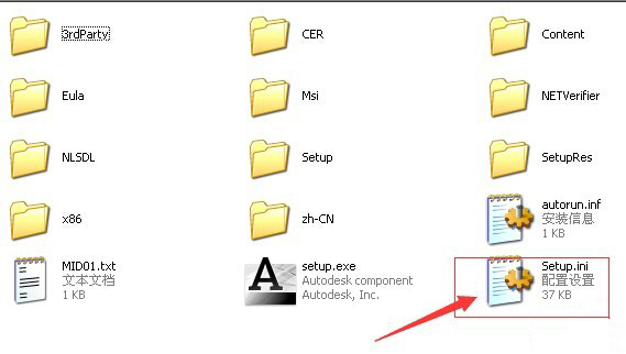 10-CAD2012安装包里的“Setup.ini”文件