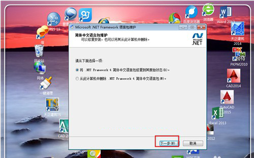 f-修复程序