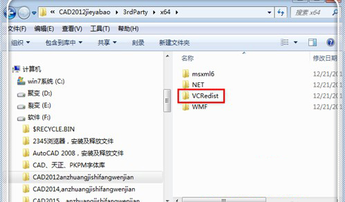 j-“VCRedist”文件夹