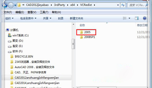 k-“2005”文件夹