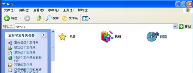 a-打开需要更换图标的文件所在的文件夹