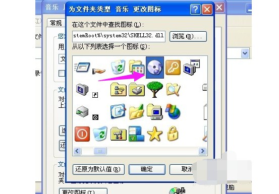 f-系统自带图标